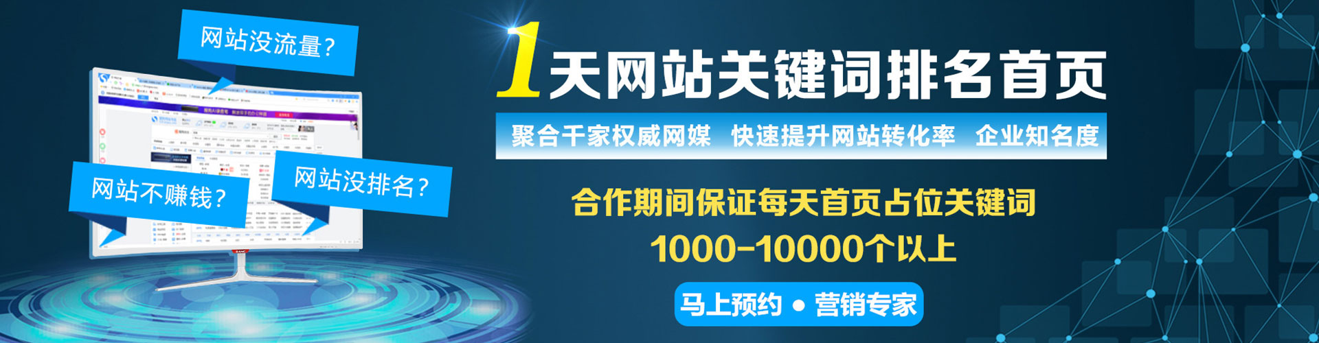 岢岚如何做sem