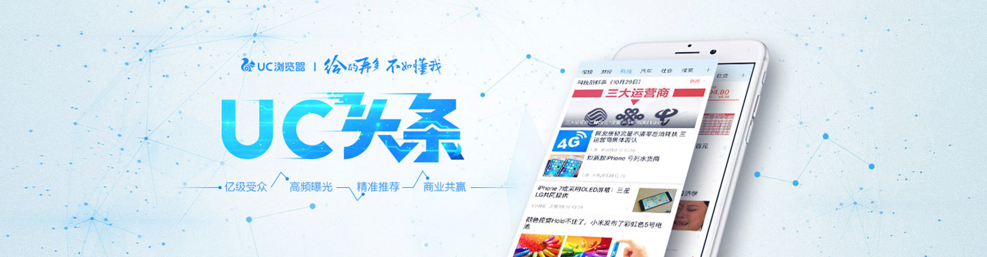 岢岚sem投放