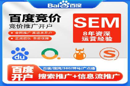 百度信息流开户指南：案例解析实战策略