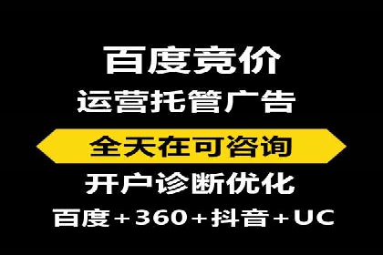 信息流广告投放案例深度剖析