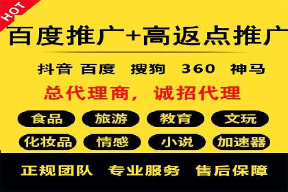 百度竞价代运营的五大误区：如何避免并提升效果