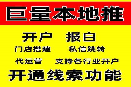 百度推广案例：成功打造行业领军品牌